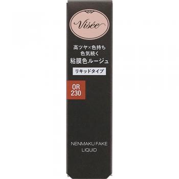Visee Nenmak Fake Liquid - OR230 Burning Caramel 6ml