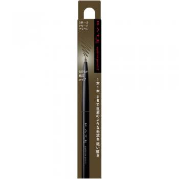 Kanebo Kate Eyebrow Pencil Z BR-2 0.07g - Precise Brow Definition Pencil