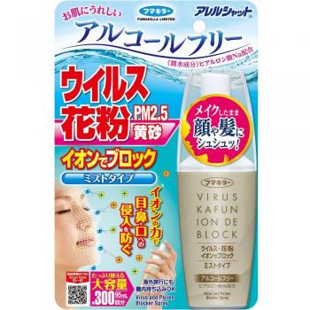 Virus Pollen Ion Blocking Mist 300x (95ml)
