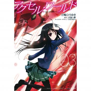 Accel World nº 03/08