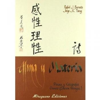 Alma y Materia. Poesía y Caligrafiía chinas