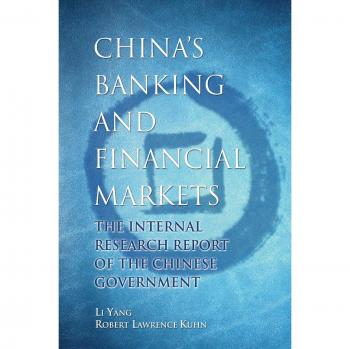 China's Banking and Financial Markets: Government Research Report (Hardback)