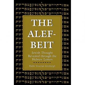 The Alef-Beit: Jewish Wisdom Unveiled through Hebrew Letters by Yitzchak Ginsburg