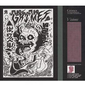 Visions vinyl