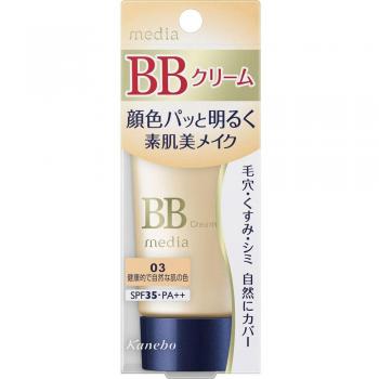 Kanebo Media BB Cream S SPF 35 PA++ 03 Healthy Skin Makeup - 35g
