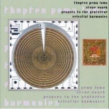 prayers to the protector thupten la