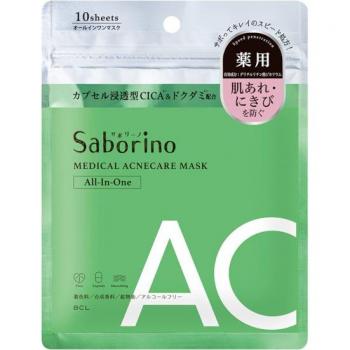 BCL Saborino Medical Acne Care Mask - 10 Pieces