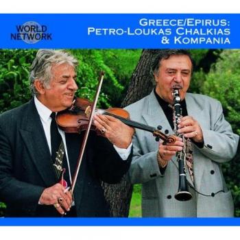 Grecia - Chipre: Petro-Loukas Chalkias &