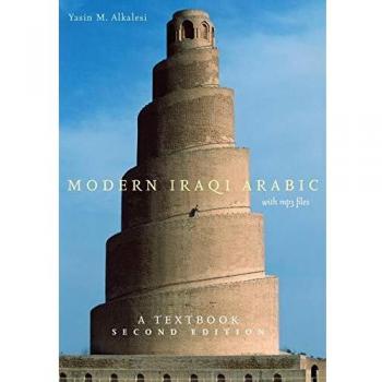 Modern Iraqi Arabic A Textbook