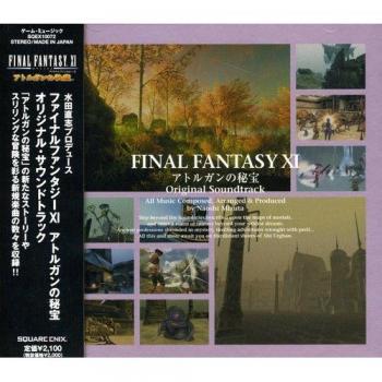 Final Fantasy XI: Treasures of Aht Urhgan Original Soundtrack (Import)