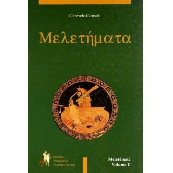 Meletemata. Per il Liceo classico