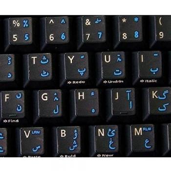 Pegatinas teclado Urdu transparentes con letras AZULES - Apto para cualquier teclado