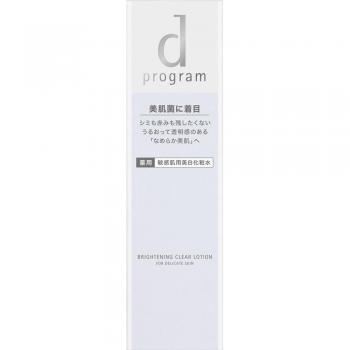 Shiseido d program Whitening Clear Lotion MB 125ml (Quasi-drug)