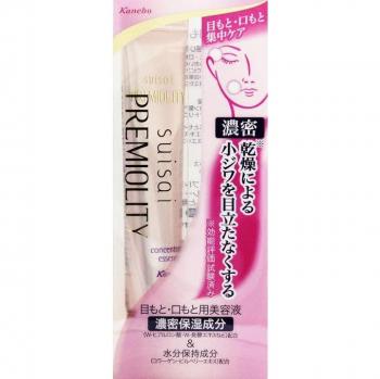 Kanebo Suisai Premiolity Concentrate Essence 25g - Intensive Hydrating Beauty Liquid