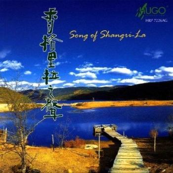 Song of Shangri-La