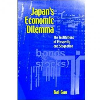 Japan's Economic Dilemma: The Institutional Origins of Prosperity and Stagnation - Academic Book on Economic Analysis