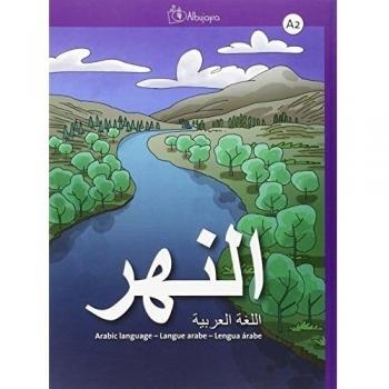 An-nahr A2, Lengua árabe - Libro del alumno