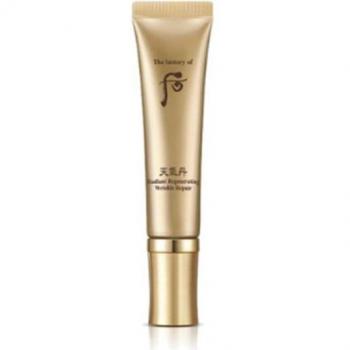 Whoo Cheongidan Radiant Regenerating Wrinkle Repair Cream 30ml