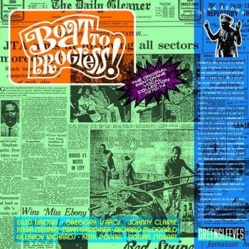 Boat To Progress [VINYL]