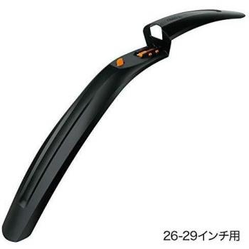 SKS Shockboard XL Front Mudguard - Black