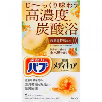 Kao Osmanthus Fragrance Bath Salt Tablets - 6 pcs