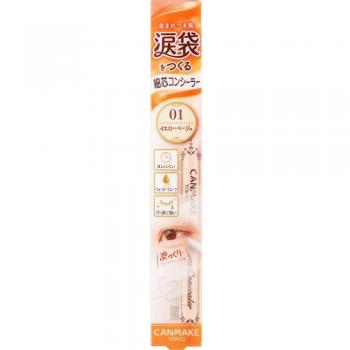 Canmake Eye Bag Concealer 01 - Yellow Beige
