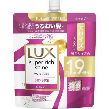 Lux Unilever Moisture Repair Shampoo Refill 560g