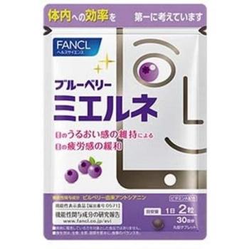 FANCL Blueberry Mierune Eye Health Supplements - 30 Day Supply (60 Tablets)