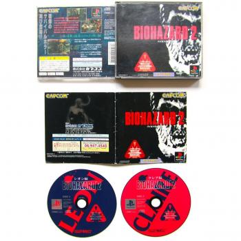 Bio Hazard 2