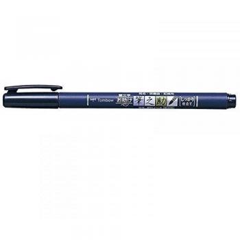 TombowFudenosuke Hard Brush Pen