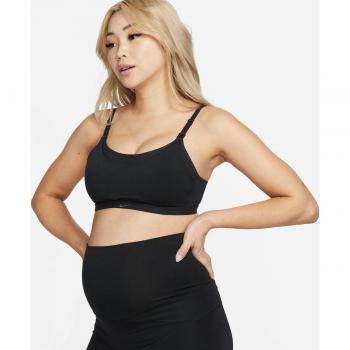 Nike Alate Seamless Maternity Sports Bra