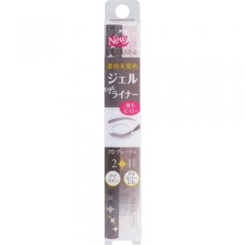 Cessanne Gel Eyeliner in Shade 70 (Grage)