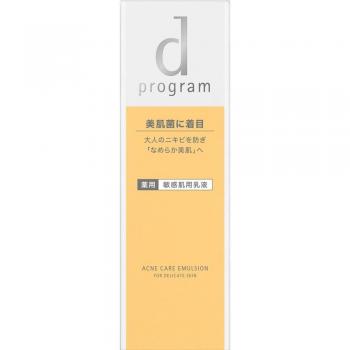Shiseido dprogram Acne Care Emulsion MB 100ml (Quasi-Drug) Milky Lotion