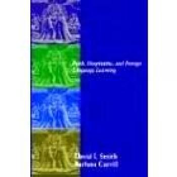 The Gift of the Stranger: Faith, Hospitality, and Foreign Language Learning