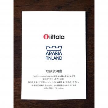 Iittala 500694 Taika - Taza con asa