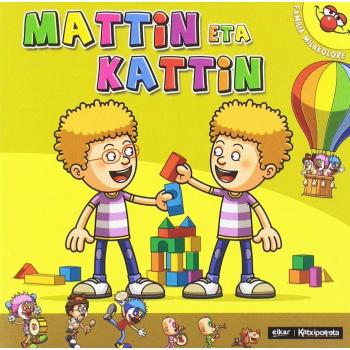 Mattin eta Kattin - Miren Amuriza Plaza