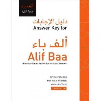 Answer Key for Alif Baa: Introduction to Arabic Letters and Sounds, Third Edition