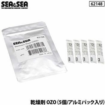 Sea and sea o ring set for mdx 7d
