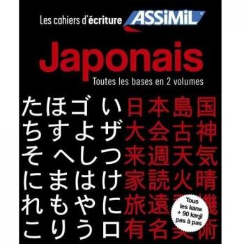 Cofre de Escritura Japonés: Todas las Bases en 2 Volúmenes - Kana y Kanji