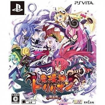 Makai shin Trillion - Edition Limitée [PSVita][Importación Japonesa]