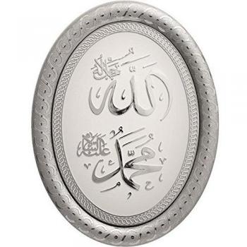 Beautiful Allah Mohamed plateado y blanco Oval moldeado decorativo 23 x 30 cm pantalla - Placa islámica Decoración
