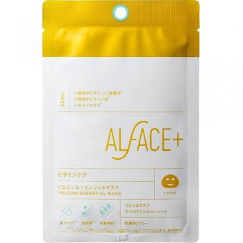 Orfes Yellow Essential Face Mask - 1 Sheet