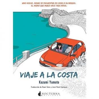 Viaje A La Costa: 25 - Kazumi Yumoto