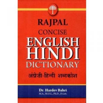 Rajpal Concise English Hindi Dictionary