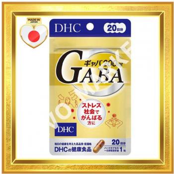 DHC GABA Stress Relief Supplement with Calcium and Zinc - 200mg, 20 Capsules