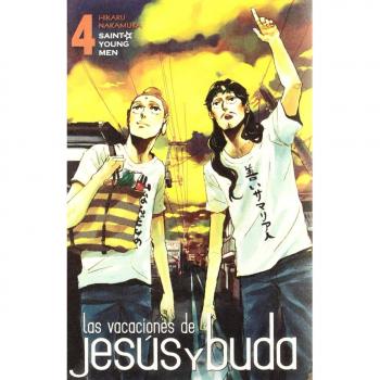 LAS VACACIONES DE JESUS Y BUDA 04