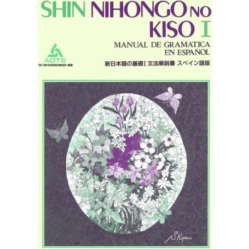 Shin Nihongo no Kiso I - Manual de Gramática en Español