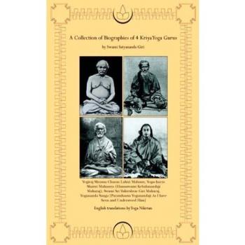Kriya Yoga Gurus Biography Collection by Swami Satyananda Giri