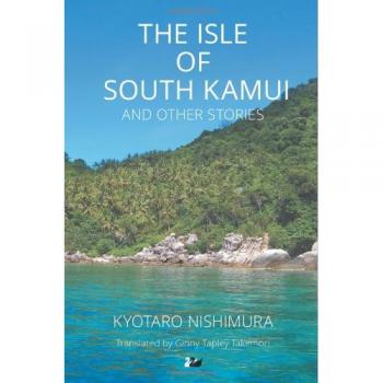 The The Isle of South Kamui and Other Stories