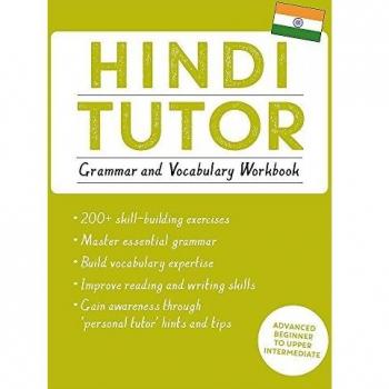 Hindi Tutor: Grammar and Vocabulary Workbook